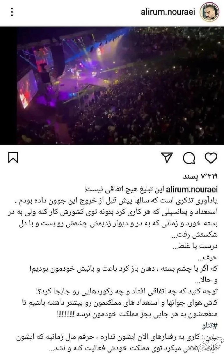 تتلو